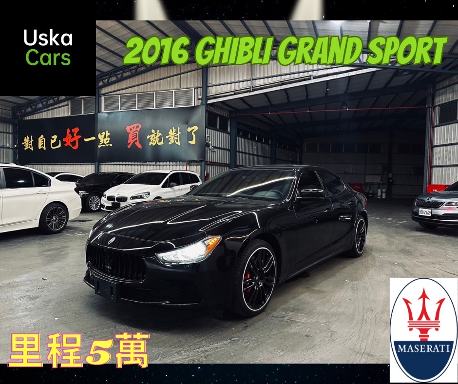 2016 Maserati Ghibli Gran Sport   第1張相片