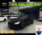 2016 Maserati Ghibli Gran Sport   第1張縮圖