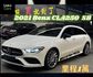 2021 Benz CLA250 AMG SB 五門獵跑   第1張縮圖