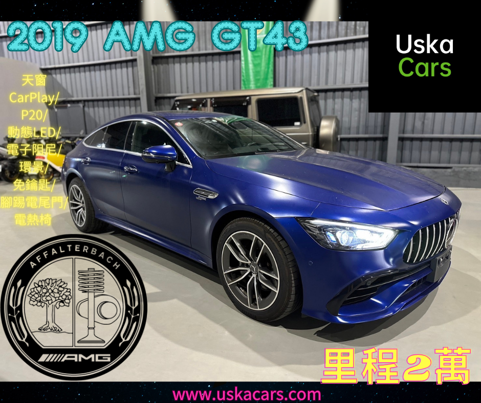 2019 AMG GT43  第1張相片
