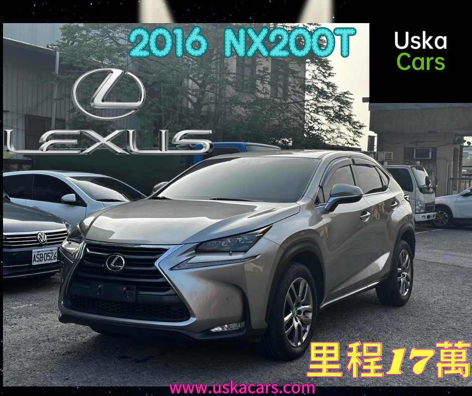 2016 Lexus NX200T   第1張相片