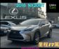 2016 Lexus NX200T   第1張縮圖