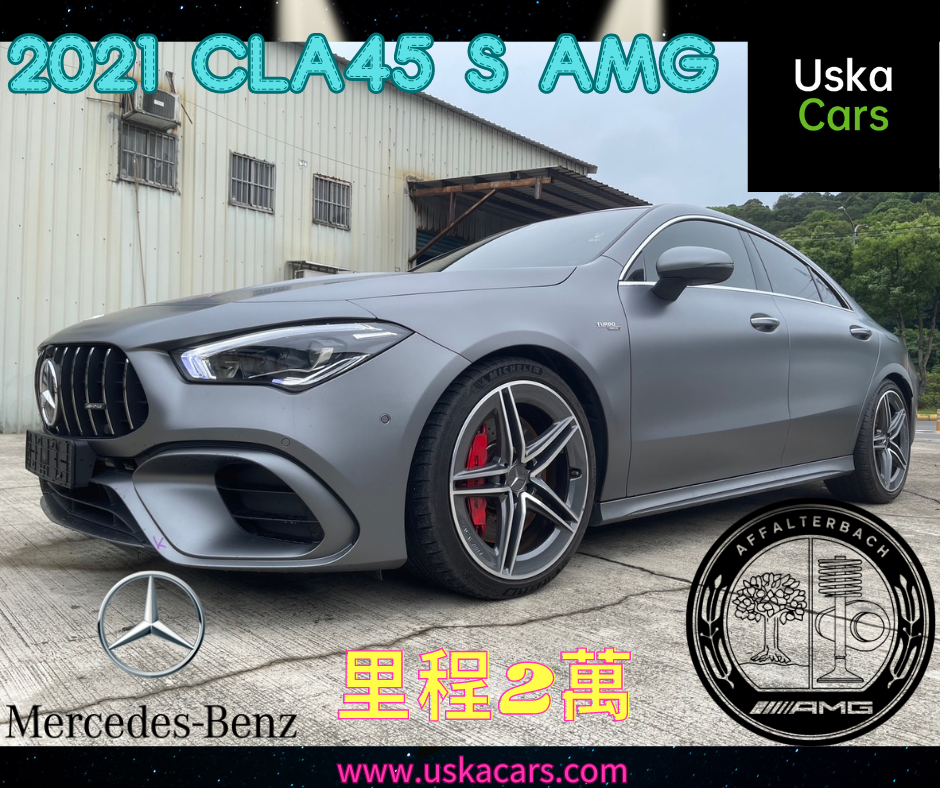 2021 AMG CLA45 S  第1張相片