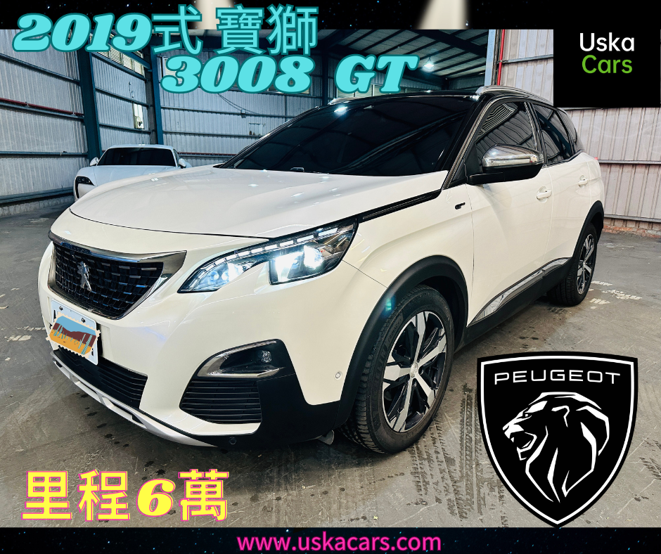 2019 式 寶獅 3008 GT   第1張相片
