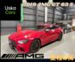  2019 GT63S AMG 紅賽車椅 優仕卡國際車業 台北外匯車  第1張縮圖
