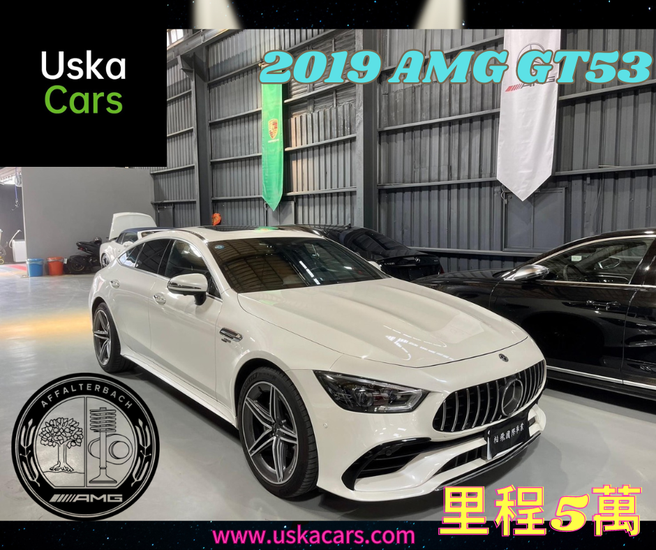  2019 AMG GT53 優仕卡國際車業 台北外匯車  第1張相片