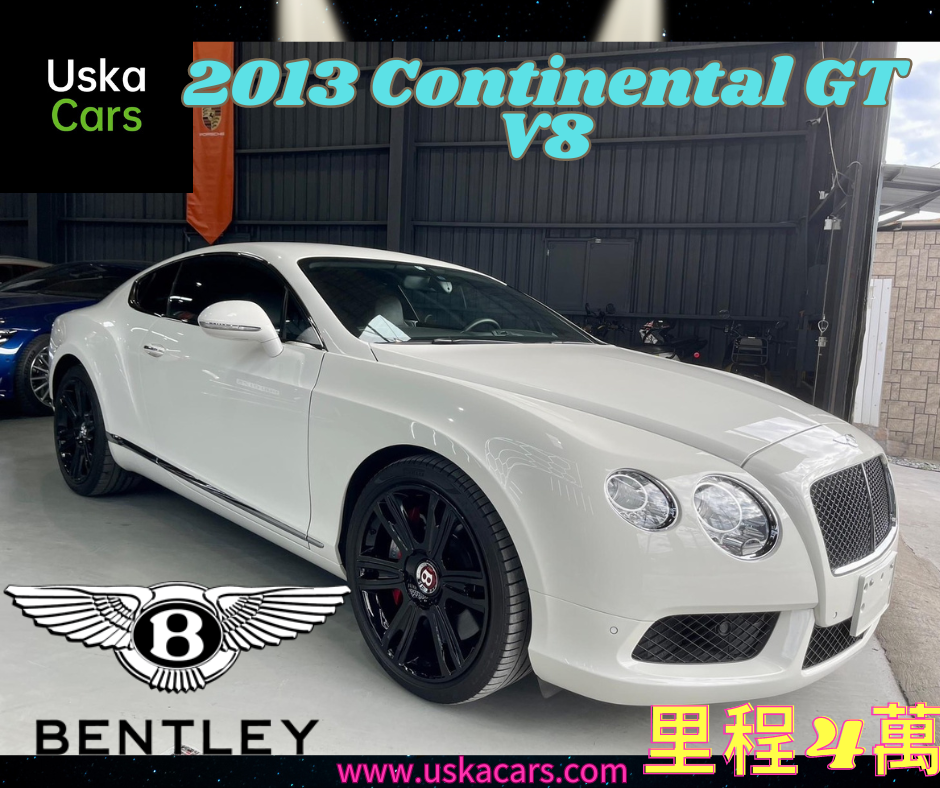  2013 bentley Continental GT 優仕卡國際車業 台北外匯車  第1張相片