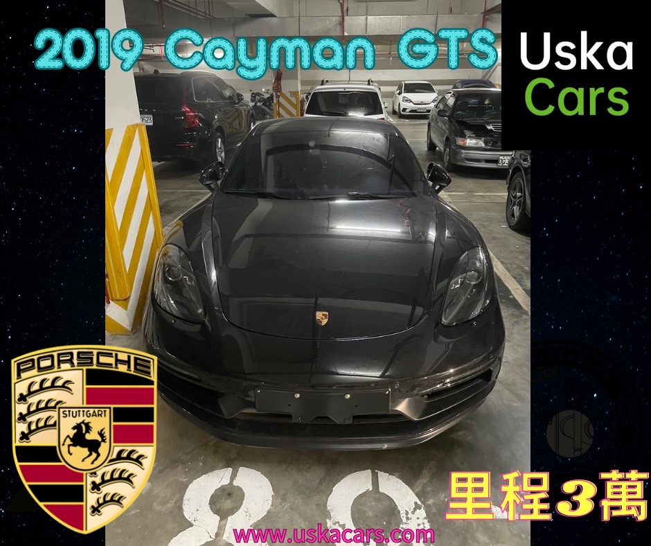  2019年式 PORSCHE 718 Cayman GTS 台北外匯車  第1張相片