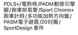 2019年式 PORSCHE 718 Cayman GTS 台北外匯車  第2張縮圖