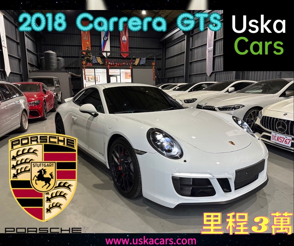 2018 PORSCHE 911 Carrera GTS 台北外匯車  第1張相片