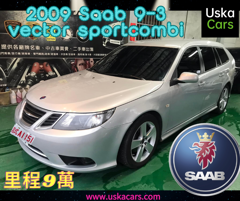 2009 Saab 9-3 Sportcombi  第1張相片