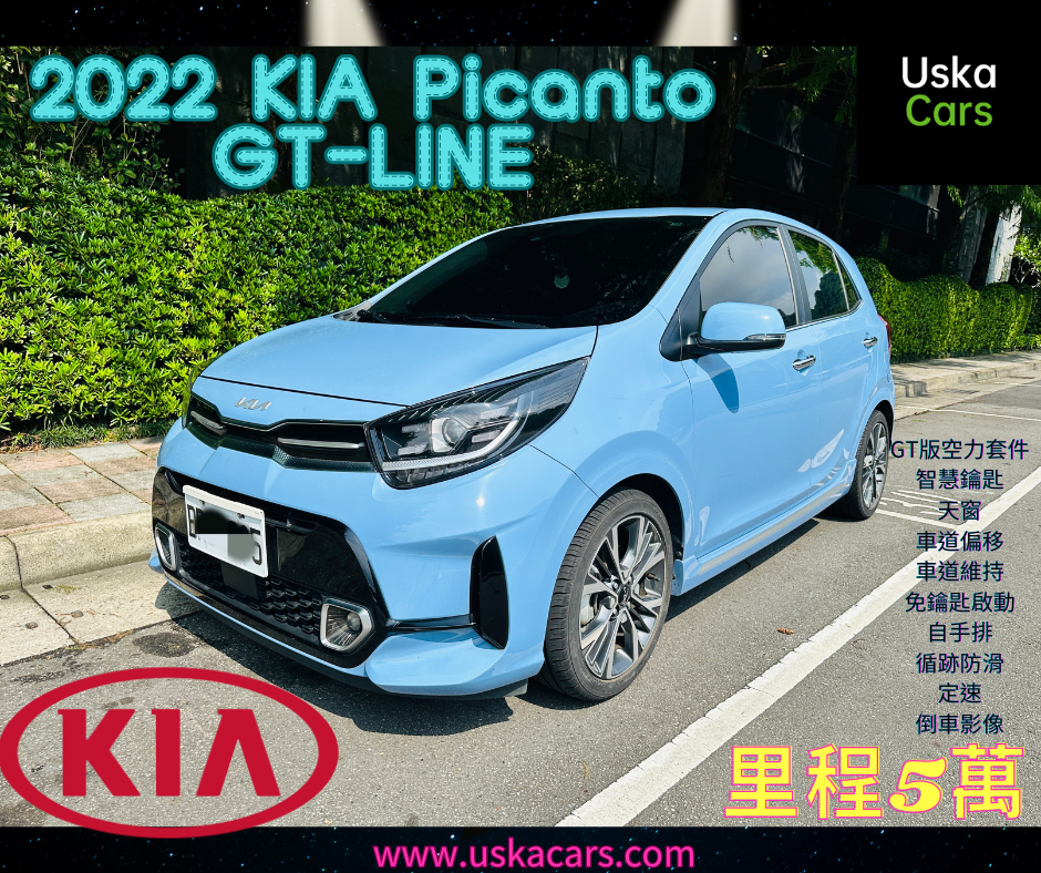 2022 Kia picanto Gt-line 原廠保固至2027年  第1張相片