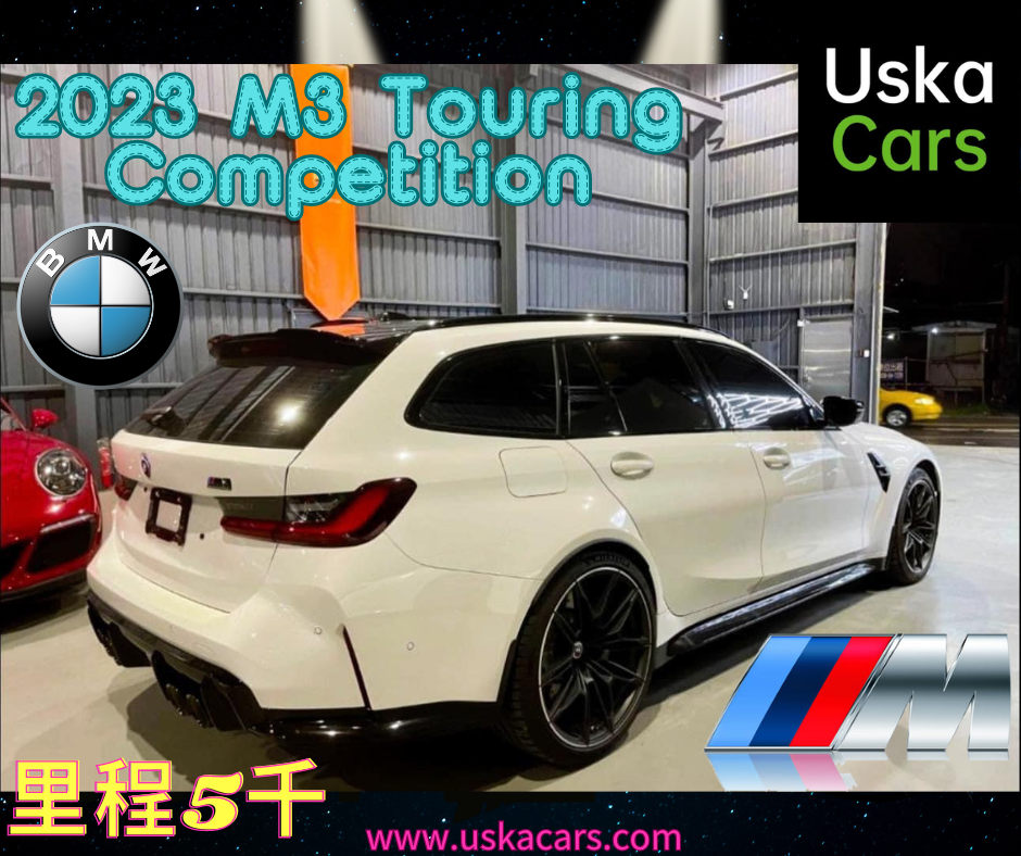 2023 BMW M3 Touring   第1張相片