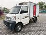 MITSUBISHI三菱 VERYCA  第1張縮圖