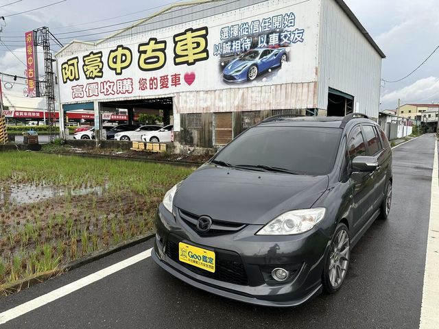 MAZDA馬自達 MAZDA 5  第1張相片