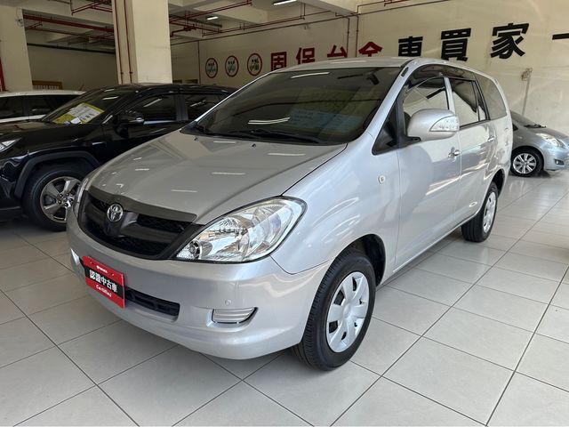 INNOVA 2.0  第1張相片