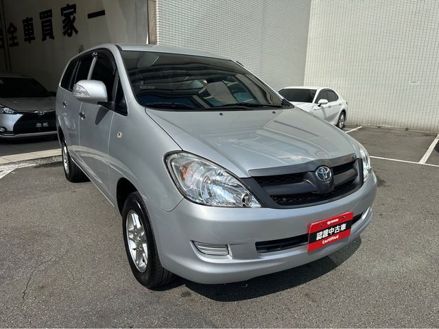 INNOVA 2.0  第3張相片