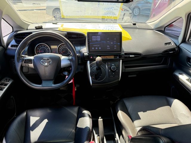 WISH 2.0  第7張相片