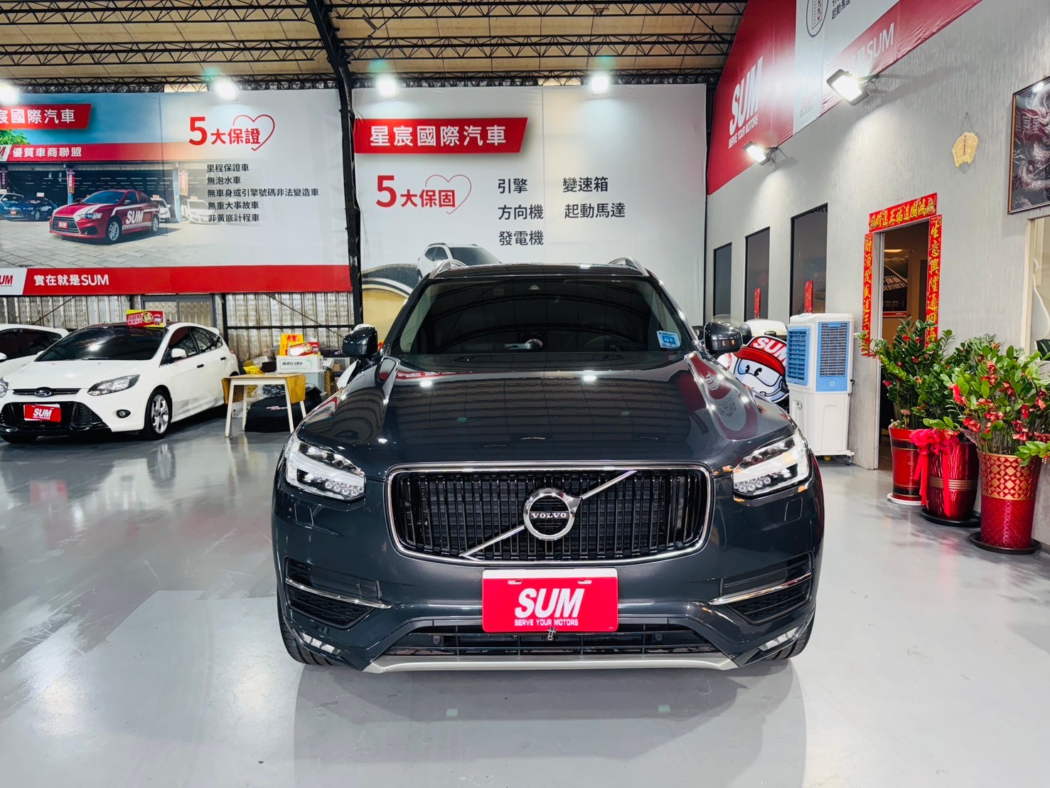 2015/16式 XC90 D5 Momentum+五人座 原廠選配晶片升級  第3張相片