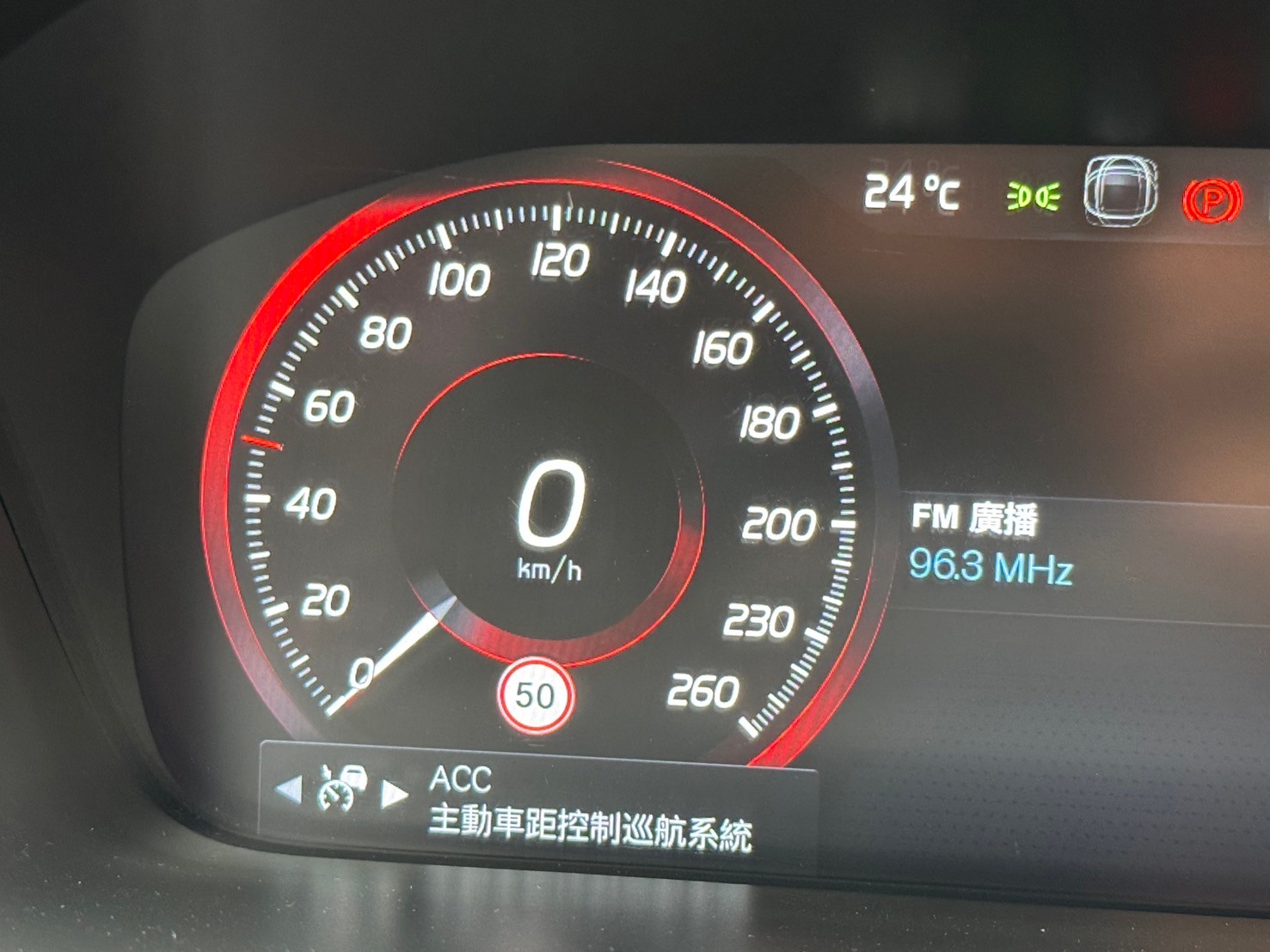 2015/16式 XC90 D5 Momentum+五人座 原廠選配晶片升級  第5張相片
