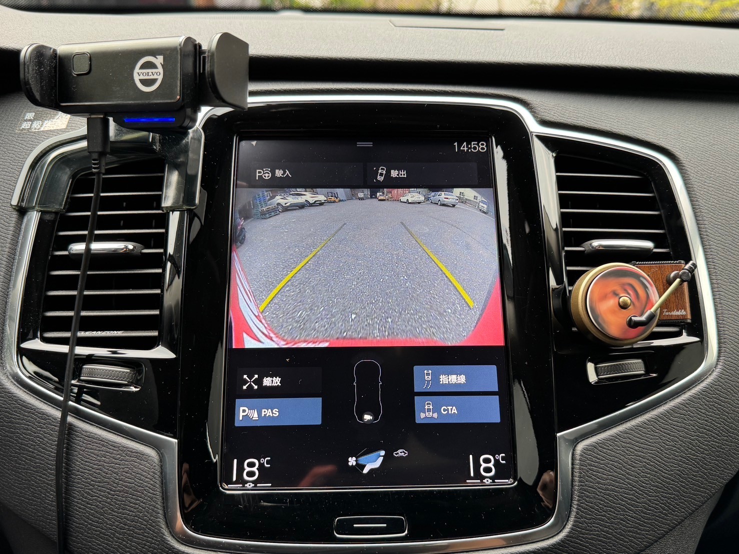 2015/16式 XC90 D5 Momentum+五人座 原廠選配晶片升級  第6張相片