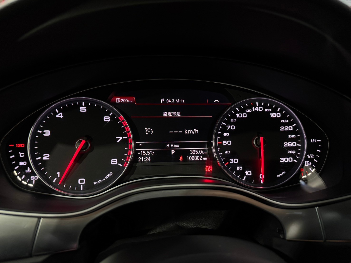 2013/14 Audi A6 Sedan 35 TFS(實車 實價)履約保證  第8張相片