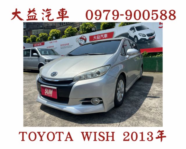 WISH  第1張相片