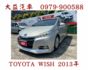 WISH  第1張縮圖