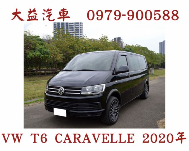 椅背可調~加裝活動式坡道~重機.競速腳踏車.孝親輪椅適用~9人座~純自用非營業.長照.退役  第1張相片