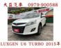 U6 TURBO ECO HYPER  第1張縮圖