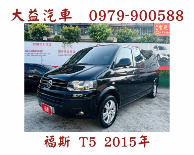 六速手排~超大空間九人座~家族出遊一車搞定~倒車雷達  第1張相片