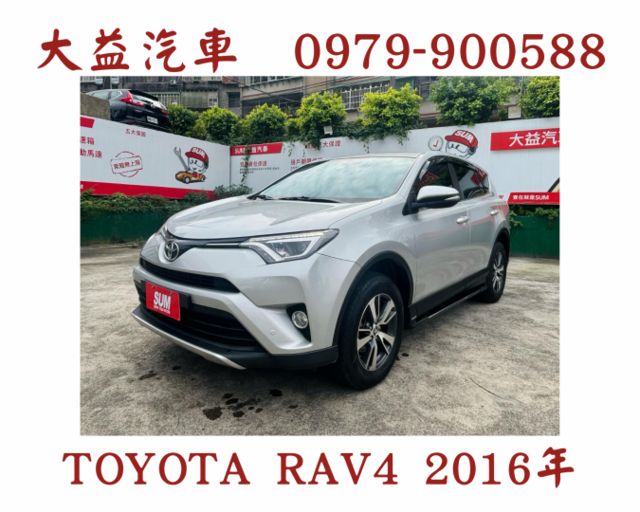 頂級2.0~ikey~電動椅~定速~7安~LED日行燈~倒車顯影~恆溫空調~認證車  第1張相片