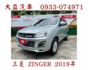 ZINGER  第1張縮圖