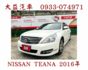 TEANA  第1張縮圖