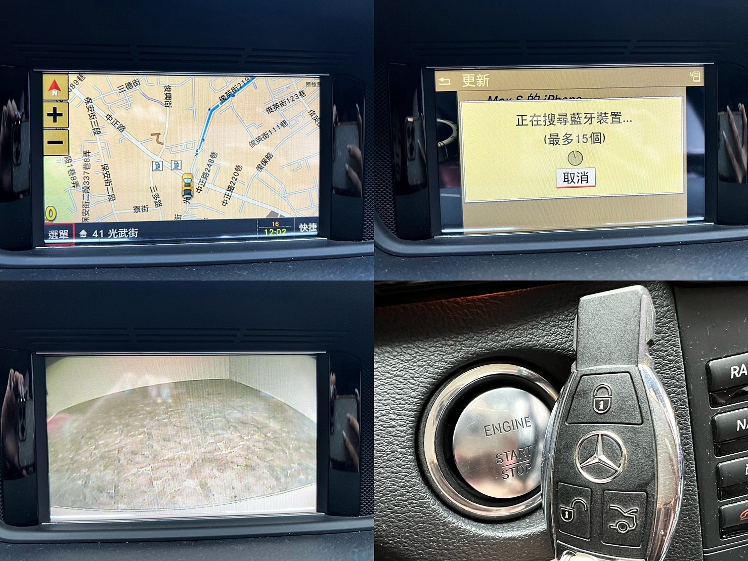 2012年 E300 3.0  Avantgarde  超美車況 已認證  第15張相片