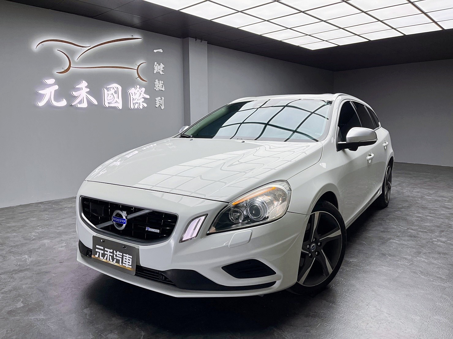 2012年 Vovlo V60  T5 R-Design 旅行車  第1張相片