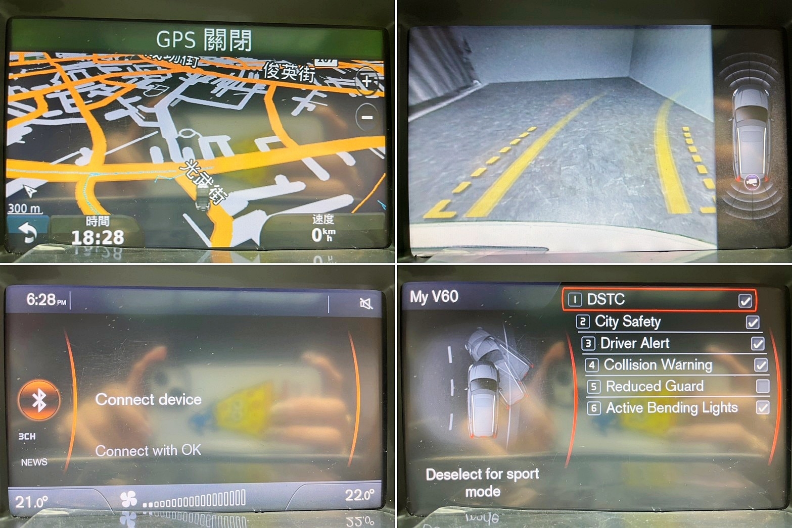 2012年 Vovlo V60  T5 R-Design 旅行車  第17張相片