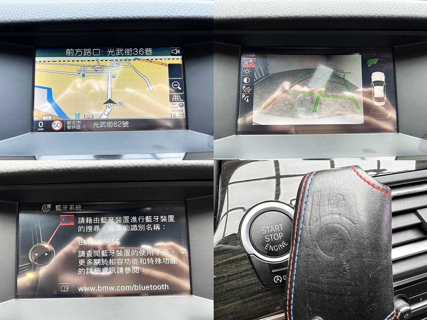 2016年 F10 BMW  520d 2.0 柴油 超值價  第13張相片