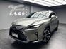 2017式 Lexus RX200t 2.0旗艦版 極光鈦  第1張縮圖