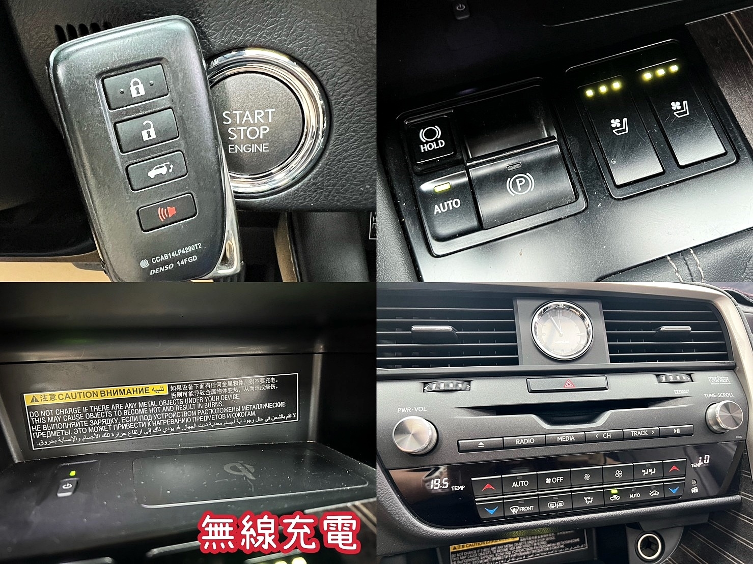 2017式 Lexus RX200t 2.0旗艦版 極光鈦  第8張相片