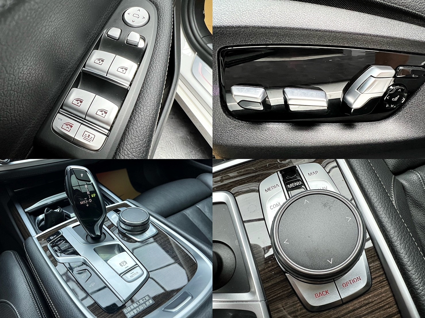 2017 G11型 BMW 730d前座領航版 3.0d  第16張相片