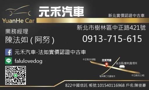 2017 G11型 BMW 730d前座領航版 3.0d  第19張相片