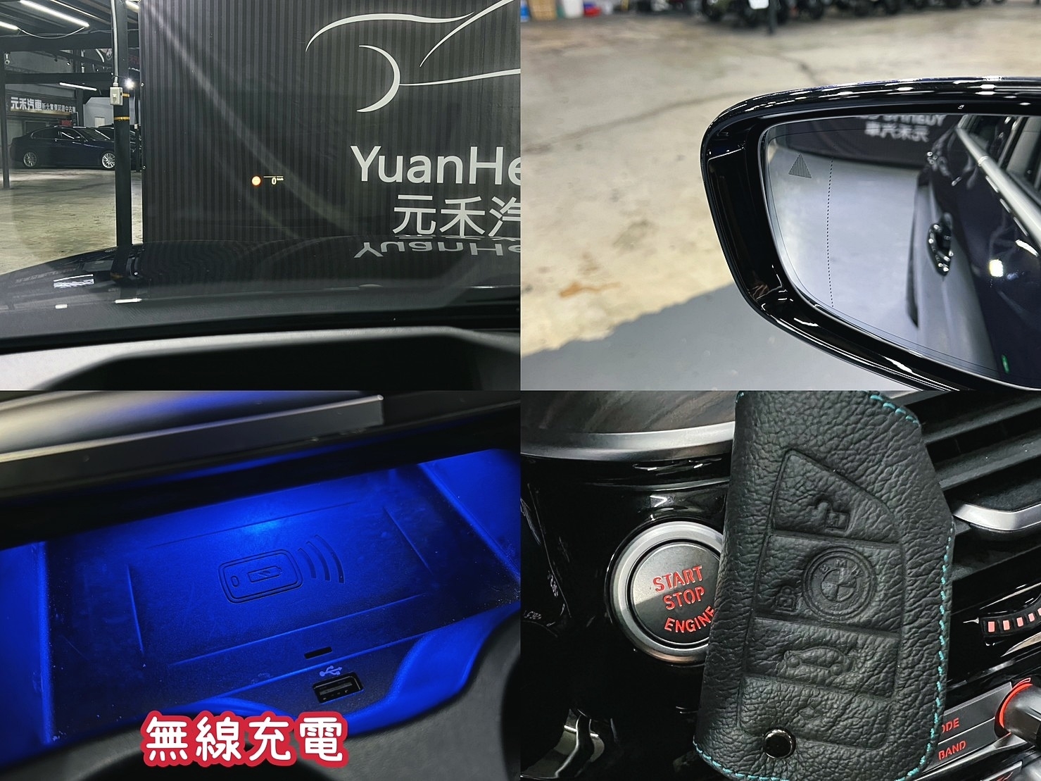 2021 G30型 BMW 520i M Sport 2.0油電  第11張相片