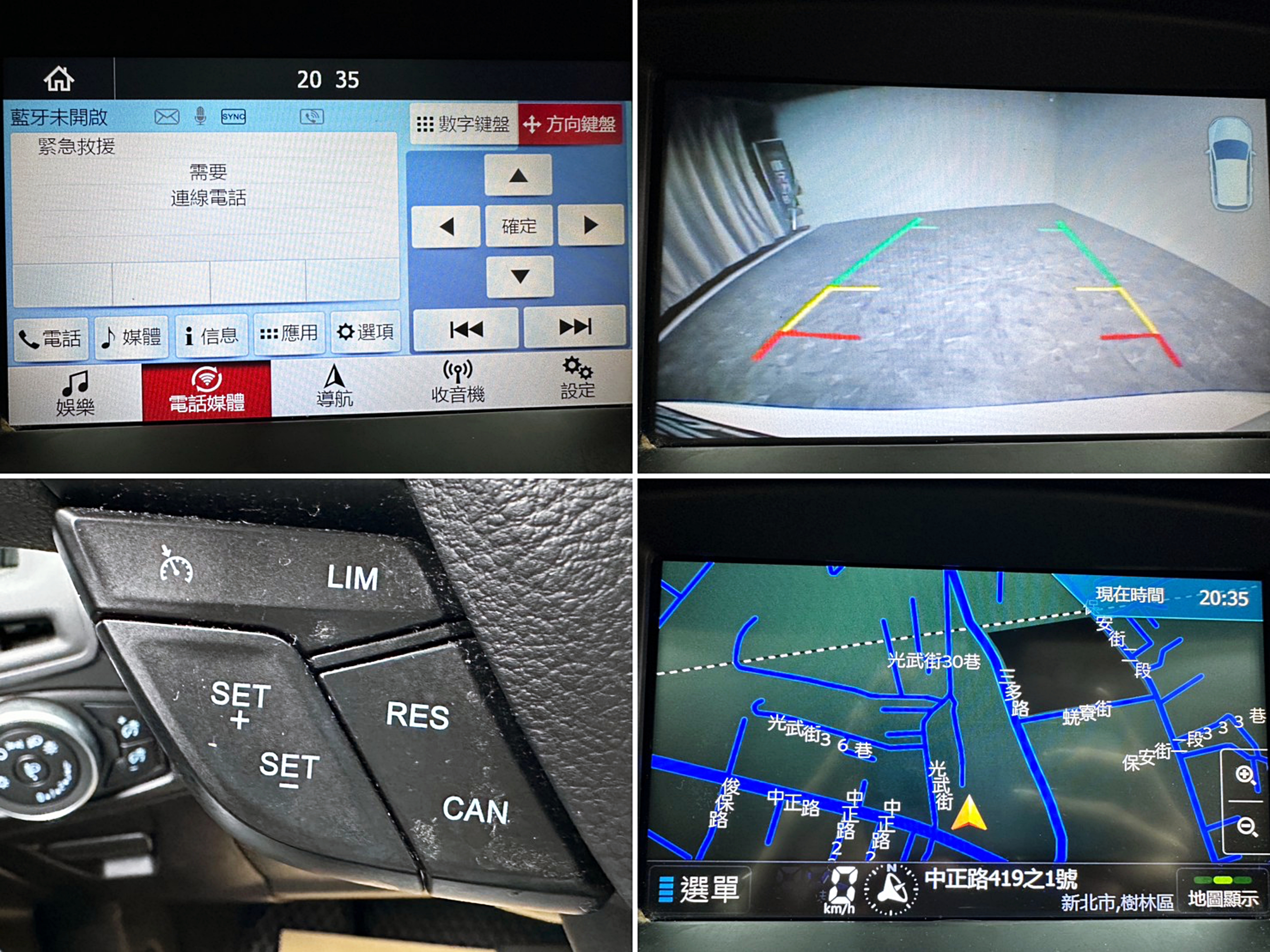 2017 Ford Focus 5D 1.6時尚經典型  第6張相片