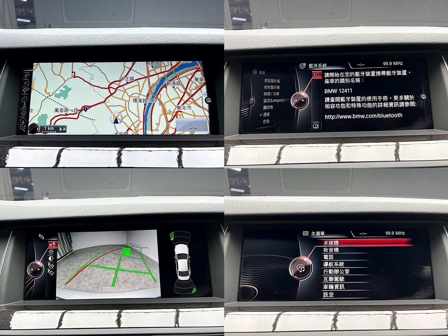 2015 F10型 BMW 520i 2.0汽油 摩天灰  第3張相片