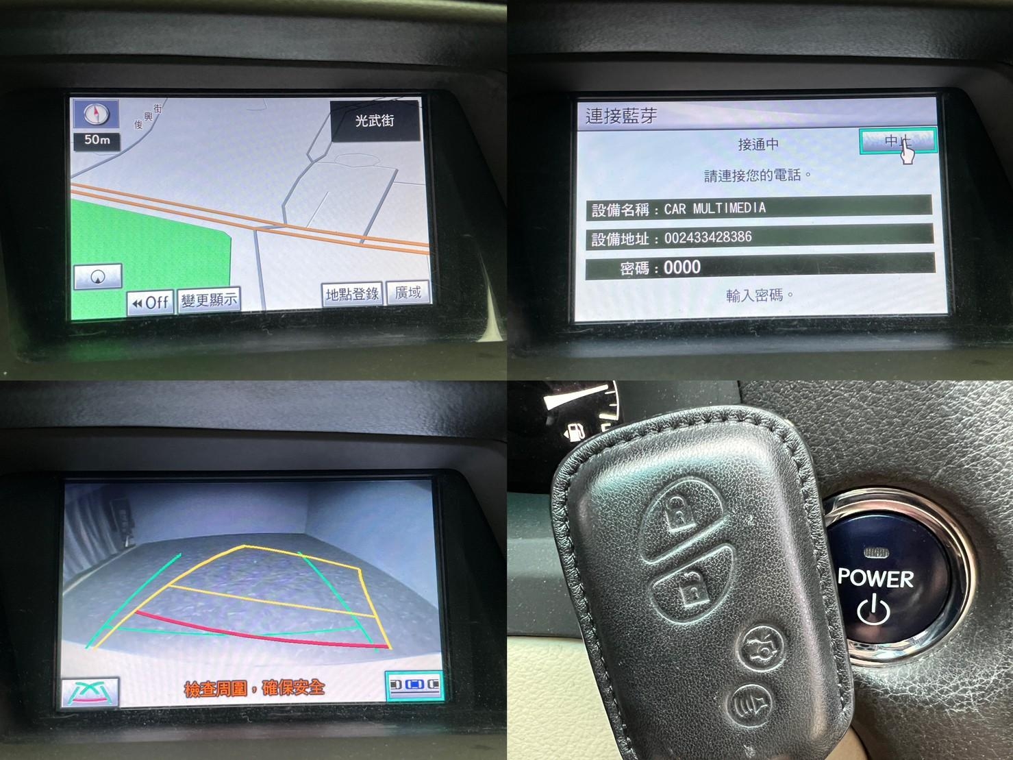 2011 凌志 RX450h 3.5頂級版 大電池已更換  第3張相片