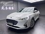 💥2020 Ford Focus 5D 1.5Ti-VCT成真版💥  第1張縮圖