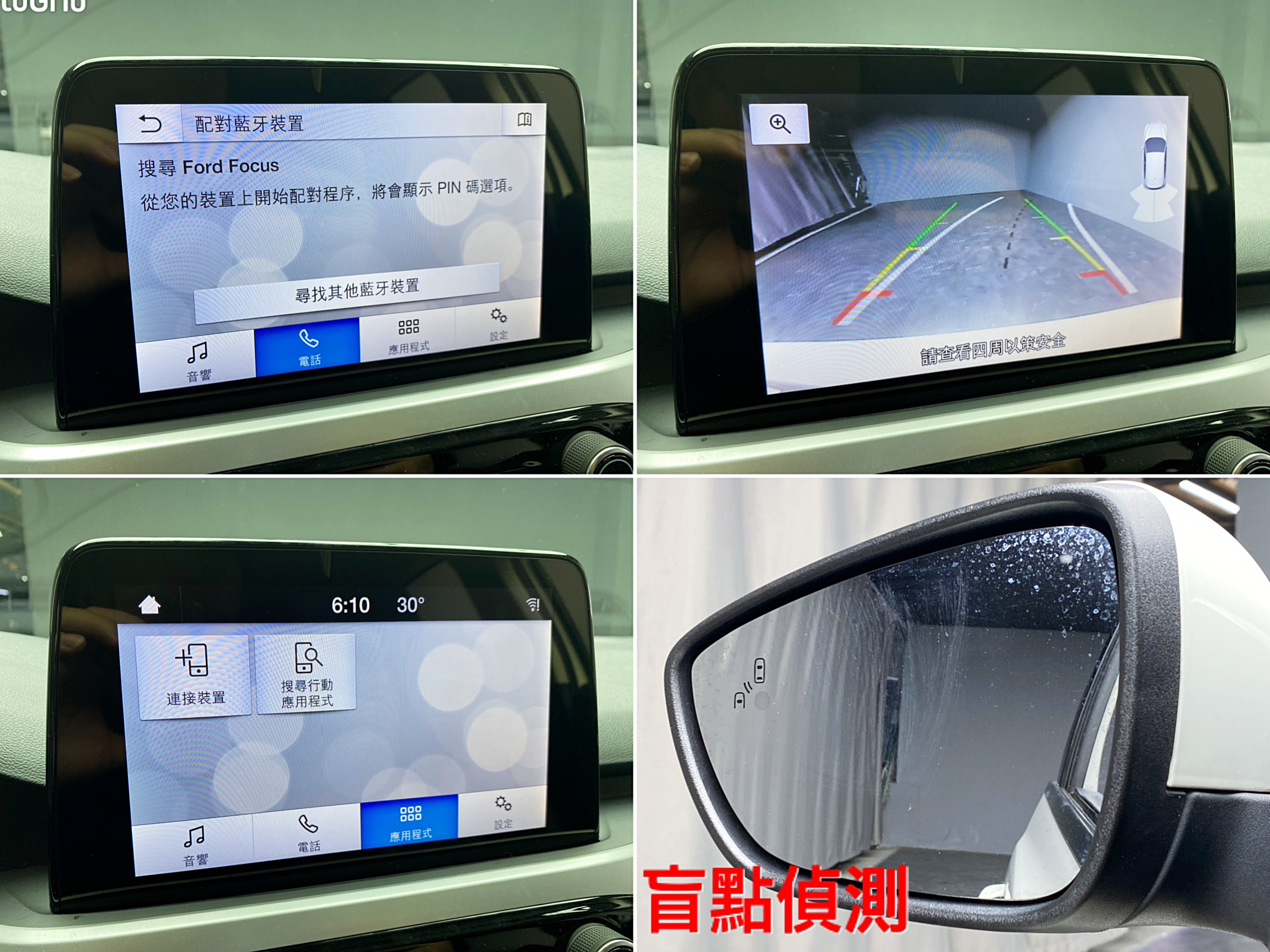 💥2020 Ford Focus 5D 1.5Ti-VCT成真版💥  第5張相片