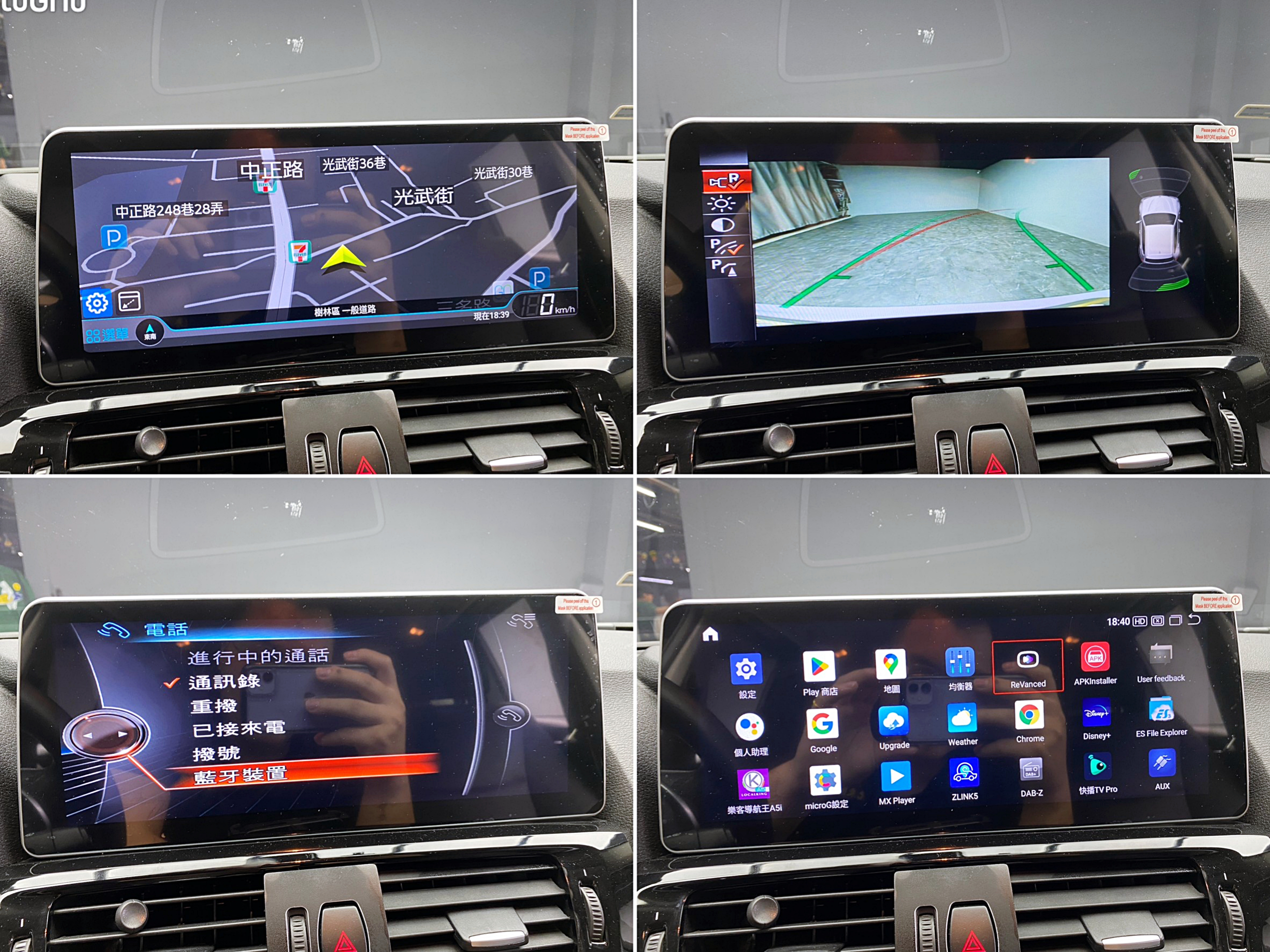 💥2016式 F25型 BMW X3 xDrive20i 2.0汽油💥  第5張相片