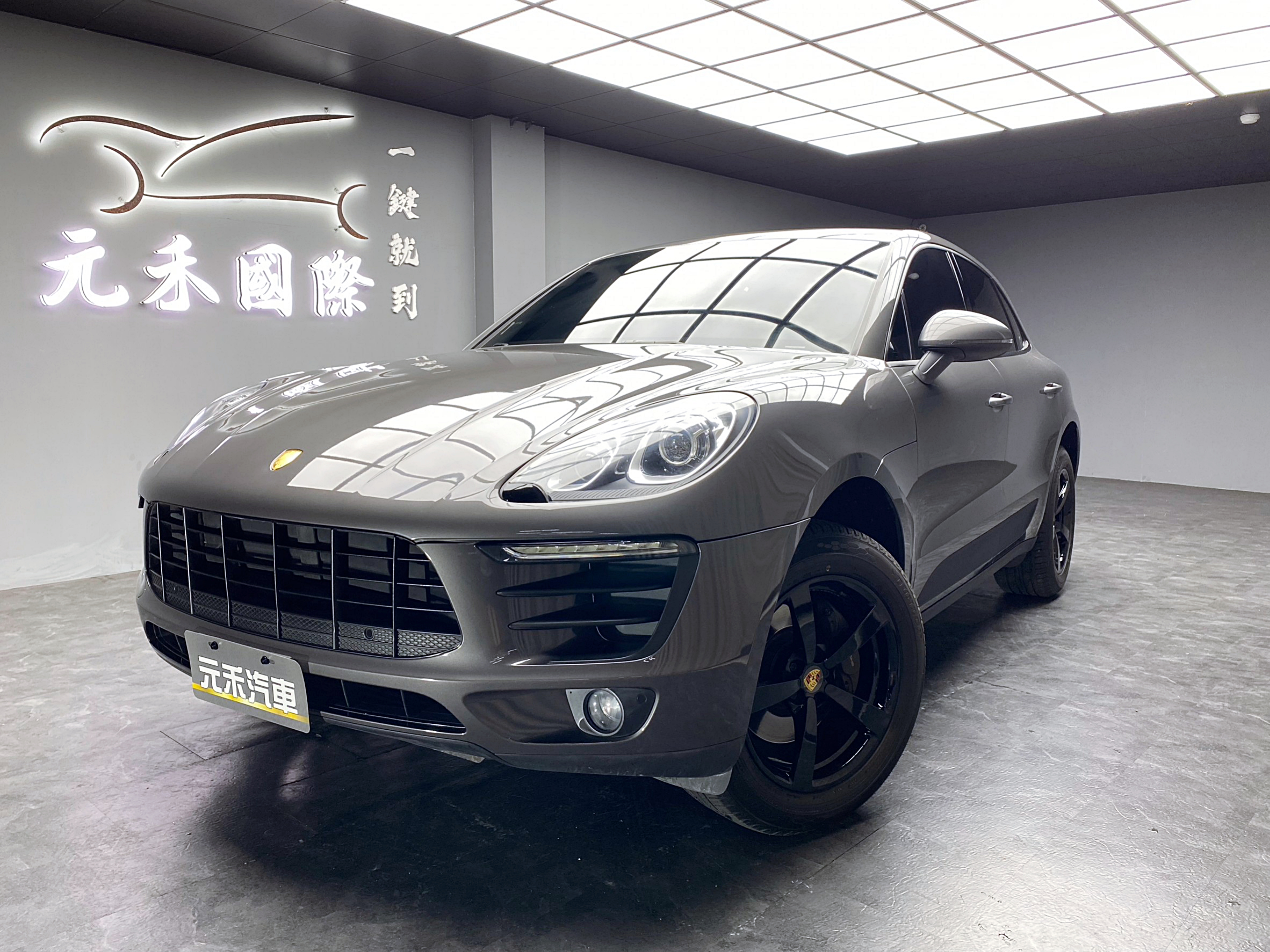 💥2015 Porsche Macan 2.0T汽油 瑪瑙灰💥  第1張相片